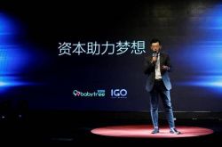【10分钟科普】泉州信息咨询公司_哔哩哔哩-2
